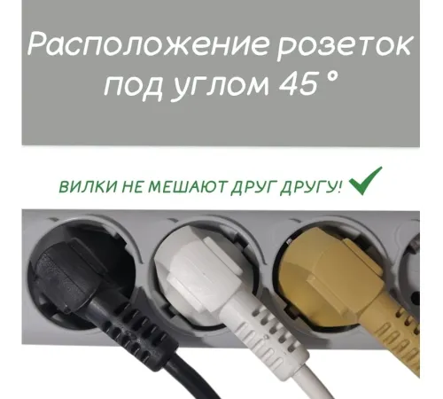 Сетевой фильтр Powercube SPG(5+1)-B-10 5м (6 розеток) серый (коробка)