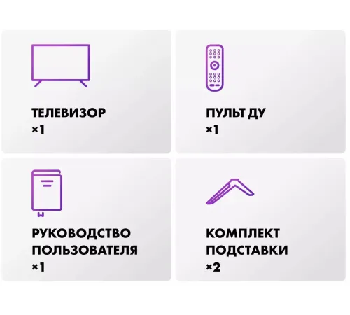 Телевизор LED Haier 43" Smart TV S2 Frameless черный 4K Ultra HD 60Hz DVB-T DVB-T2 DVB-C DVB-S2 USB WiFi Smart TV (RUS) Телевизор LED Haier 43" Smart TV S2 Frameless черный 4K Ultra HD 60Hz DVB-T DVB-T2 DVB-C DVB-S2 USB WiFi Smart TV (RUS)