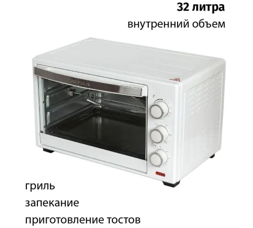 Электропечь Supra MTS-3291 1600Вт белый