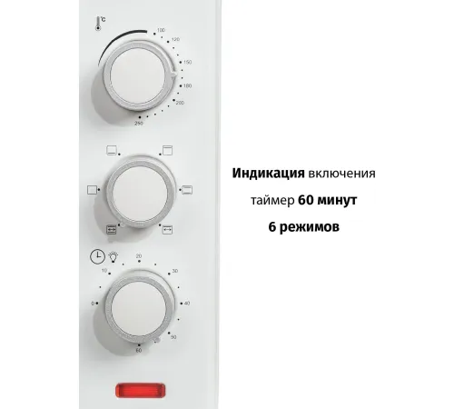 Электропечь Supra MTS-3291 1600Вт белый