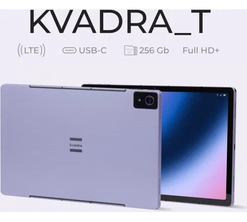 Планшет Kvadra TS11.02-2111-31 (2.4) 8C RAM6Gb ROM128Gb 10.95" IPS 2000x1200 KvadraOS фиолетовый 13Mpix 5Mpix BT WiFi 256Gb Планшет Kvadra TS11.02-2111-31 (2.4) 8C RAM6Gb ROM128Gb 10.95" IPS 2000x1200 KvadraOS фиолетовый 13Mpix 5Mpix BT WiFi 256Gb