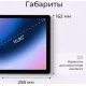 Планшет Kvadra TS11.02-2111-31 (2.4) 8C RAM6Gb ROM128Gb 10.95" IPS 2000x1200 KvadraOS фиолетовый 13Mpix 5Mpix BT WiFi 256Gb
