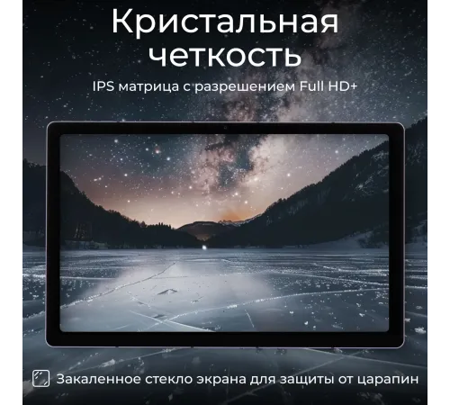 Планшет Kvadra TS11.02-2111-31 (2.4) 8C RAM6Gb ROM128Gb 10.95" IPS 2000x1200 KvadraOS фиолетовый 13Mpix 5Mpix BT WiFi 256Gb Планшет Kvadra TS11.02-2111-31 (2.4) 8C RAM6Gb ROM128Gb 10.95" IPS 2000x1200 KvadraOS фиолетовый 13Mpix 5Mpix BT WiFi 256Gb