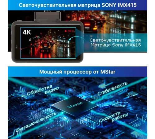 Видеорегистратор с радар-детектором TrendVision DriveCam Real 4K Signature LNA GPS ГЛОНАСС Видеорегистратор с радар-детектором TrendVision DriveCam Real 4K Signature LNA GPS ГЛОНАСС