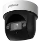 DAHUA DH-SD29204DB-GNY Мини-PTZ IP-видеокамера 2Мп, 1/2.8” CMOS, моторизованный объектив 2.8~12мм (4x), видеоаналитика, ИК до 50м, корпус: металл