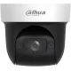 DAHUA DH-SD29204DB-GNY Мини-PTZ IP-видеокамера 2Мп, 1/2.8” CMOS, моторизованный объектив 2.8~12мм (4x), видеоаналитика, ИК до 50м, корпус: металл