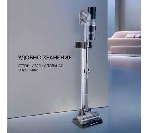 Пылесос Polaris Fusion PVCS 4010 450Вт серый