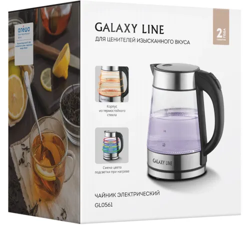 Чайник электрический Galaxy Line GL 0561 1.8л. 2200Вт серебристый корпус: пластик (ГЛ0561)