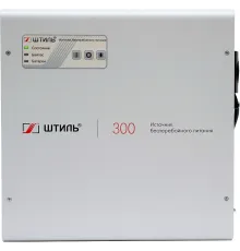 Источник бесперебойного питания Штиль SW300SL 225Вт 300ВА серый
