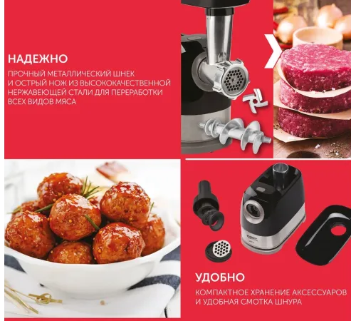 Мясорубка Scarlett SC-MG45S66 2200Вт черный/серебристый Мясорубка Scarlett SC-MG45S66 2200Вт черный/серебристый