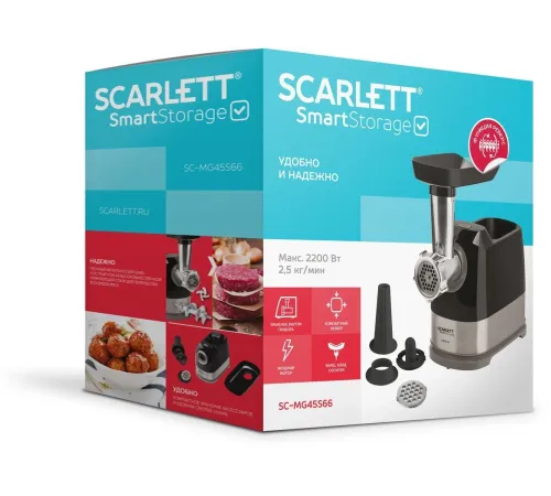 Мясорубка Scarlett SC-MG45S66 2200Вт черный/серебристый Мясорубка Scarlett SC-MG45S66 2200Вт черный/серебристый