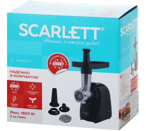 Мясорубка Scarlett SC-MG45S73 1800Вт черный Мясорубка Scarlett SC-MG45S73 1800Вт черный