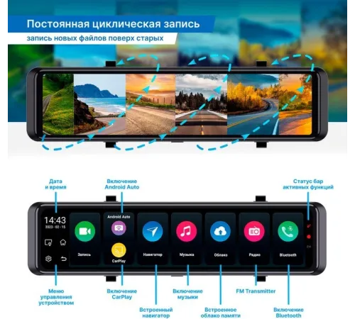 Видеорегистратор TrendVision aMirror 15 Android UNIVERSE черный 1080x1920 1080p 140гр. GPS внутренняя память:64Gb UIS8581A Видеорегистратор TrendVision aMirror 15 Android UNIVERSE черный 1080x1920 1080p 140гр. GPS внутренняя память:64Gb UIS8581A