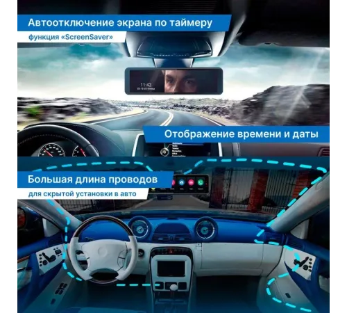 Видеорегистратор TrendVision aMirror 15 Android UNIVERSE черный 1080x1920 1080p 140гр. GPS внутренняя память:64Gb UIS8581A Видеорегистратор TrendVision aMirror 15 Android UNIVERSE черный 1080x1920 1080p 140гр. GPS внутренняя память:64Gb UIS8581A