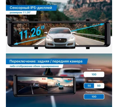 Видеорегистратор TrendVision aMirror 15 Android UNIVERSE черный 1080x1920 1080p 140гр. GPS внутренняя память:64Gb UIS8581A Видеорегистратор TrendVision aMirror 15 Android UNIVERSE черный 1080x1920 1080p 140гр. GPS внутренняя память:64Gb UIS8581A