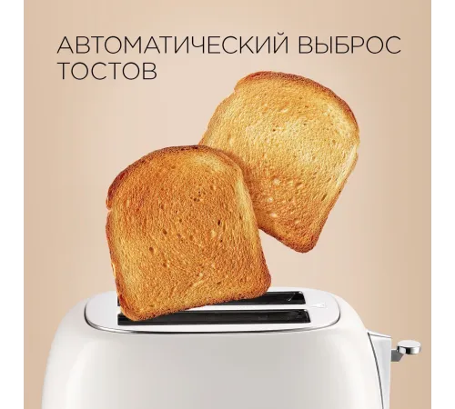 Тостер Redmond RT-M421 815Вт серый Тостер Redmond RT-M421 815Вт серый