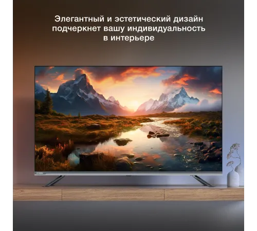 Телевизор LED Hyundai 43" H-LED43BU7100 Frameless Metal серый 4K Ultra HD 60Hz MEMC DVB-T DVB-T2 DVB-C DVB-S DVB-S2 USB WiFi Smart TV Телевизор LED Hyundai 43" H-LED43BU7100 Frameless Metal серый 4K Ultra HD 60Hz MEMC DVB-T DVB-T2 DVB-C DVB-S DVB-S2 USB WiFi Smart TV