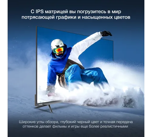 Телевизор LED Hyundai 43" H-LED43BU7100 Frameless Metal серый 4K Ultra HD 60Hz MEMC DVB-T DVB-T2 DVB-C DVB-S DVB-S2 USB WiFi Smart TV Телевизор LED Hyundai 43" H-LED43BU7100 Frameless Metal серый 4K Ultra HD 60Hz MEMC DVB-T DVB-T2 DVB-C DVB-S DVB-S2 USB WiFi Smart TV