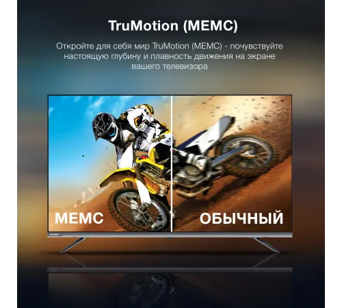Телевизор LED Hyundai 43" H-LED43BU7100 Frameless Metal серый 4K Ultra HD 60Hz MEMC DVB-T DVB-T2 DVB-C DVB-S DVB-S2 USB WiFi Smart TV Телевизор LED Hyundai 43" H-LED43BU7100 Frameless Metal серый 4K Ultra HD 60Hz MEMC DVB-T DVB-T2 DVB-C DVB-S DVB-S2 USB WiFi Smart TV