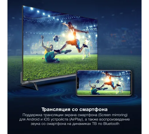 Телевизор LED Hyundai 43" H-LED43BU7100 Frameless Metal серый 4K Ultra HD 60Hz MEMC DVB-T DVB-T2 DVB-C DVB-S DVB-S2 USB WiFi Smart TV Телевизор LED Hyundai 43" H-LED43BU7100 Frameless Metal серый 4K Ultra HD 60Hz MEMC DVB-T DVB-T2 DVB-C DVB-S DVB-S2 USB WiFi Smart TV