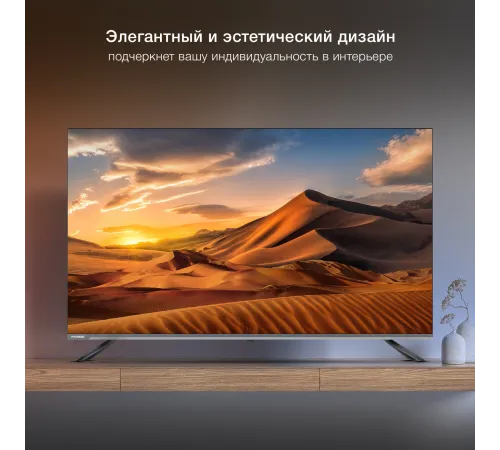 Телевизор LED Hyundai 50" H-LED50BU7100 Frameless Metal серый 4K Ultra HD 60Hz MEMC DVB-T DVB-T2 DVB-C DVB-S DVB-S2 USB WiFi Smart TV Телевизор LED Hyundai 50" H-LED50BU7100 Frameless Metal серый 4K Ultra HD 60Hz MEMC DVB-T DVB-T2 DVB-C DVB-S DVB-S2 USB WiFi Smart TV