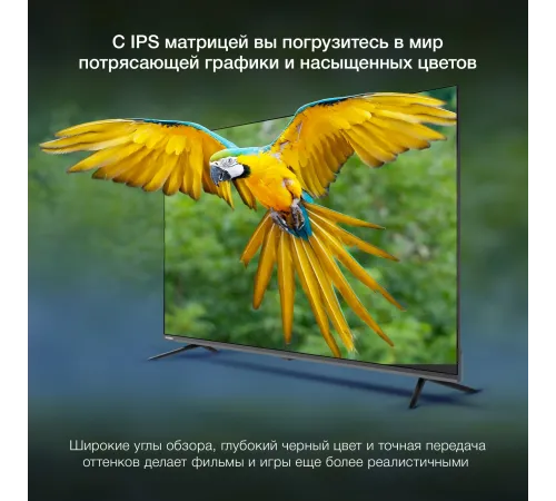 Телевизор LED Hyundai 50" H-LED50BU7100 Frameless Metal серый 4K Ultra HD 60Hz MEMC DVB-T DVB-T2 DVB-C DVB-S DVB-S2 USB WiFi Smart TV Телевизор LED Hyundai 50" H-LED50BU7100 Frameless Metal серый 4K Ultra HD 60Hz MEMC DVB-T DVB-T2 DVB-C DVB-S DVB-S2 USB WiFi Smart TV