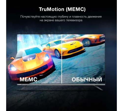 Телевизор LED Hyundai 50" H-LED50BU7100 Frameless Metal серый 4K Ultra HD 60Hz MEMC DVB-T DVB-T2 DVB-C DVB-S DVB-S2 USB WiFi Smart TV Телевизор LED Hyundai 50" H-LED50BU7100 Frameless Metal серый 4K Ultra HD 60Hz MEMC DVB-T DVB-T2 DVB-C DVB-S DVB-S2 USB WiFi Smart TV