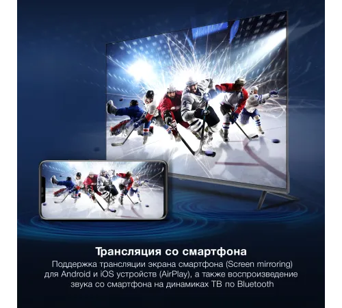 Телевизор LED Hyundai 50" H-LED50BU7100 Frameless Metal серый 4K Ultra HD 60Hz MEMC DVB-T DVB-T2 DVB-C DVB-S DVB-S2 USB WiFi Smart TV Телевизор LED Hyundai 50" H-LED50BU7100 Frameless Metal серый 4K Ultra HD 60Hz MEMC DVB-T DVB-T2 DVB-C DVB-S DVB-S2 USB WiFi Smart TV