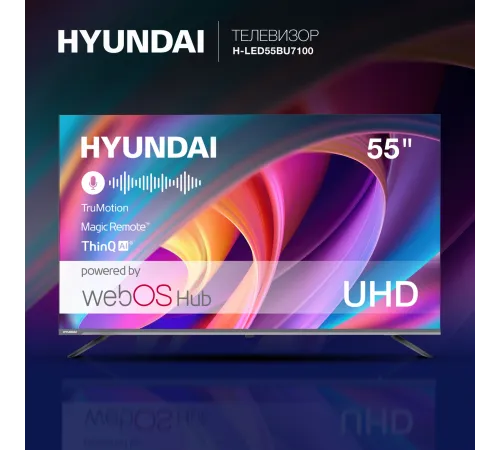 Телевизор LED Hyundai 55" H-LED55BU7100 Frameless Metal серый 4K Ultra HD 60Hz MEMC DVB-T DVB-T2 DVB-C DVB-S DVB-S2 USB WiFi Smart TV Телевизор LED Hyundai 55" H-LED55BU7100 Frameless Metal серый 4K Ultra HD 60Hz MEMC DVB-T DVB-T2 DVB-C DVB-S DVB-S2 USB WiFi Smart TV