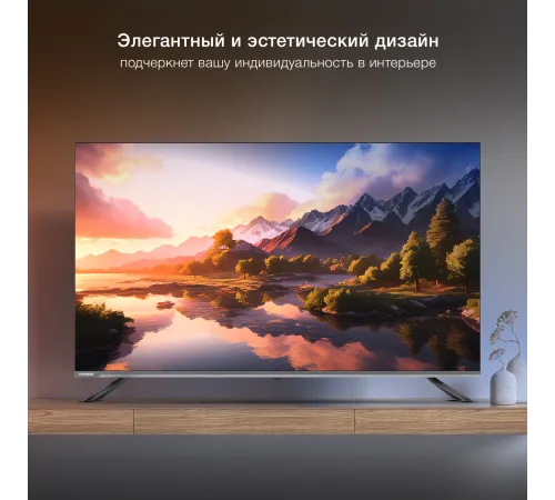 Телевизор LED Hyundai 55" H-LED55BU7100 Frameless Metal серый 4K Ultra HD 60Hz MEMC DVB-T DVB-T2 DVB-C DVB-S DVB-S2 USB WiFi Smart TV Телевизор LED Hyundai 55" H-LED55BU7100 Frameless Metal серый 4K Ultra HD 60Hz MEMC DVB-T DVB-T2 DVB-C DVB-S DVB-S2 USB WiFi Smart TV