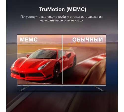 Телевизор LED Hyundai 55" H-LED55BU7100 Frameless Metal серый 4K Ultra HD 60Hz MEMC DVB-T DVB-T2 DVB-C DVB-S DVB-S2 USB WiFi Smart TV Телевизор LED Hyundai 55" H-LED55BU7100 Frameless Metal серый 4K Ultra HD 60Hz MEMC DVB-T DVB-T2 DVB-C DVB-S DVB-S2 USB WiFi Smart TV