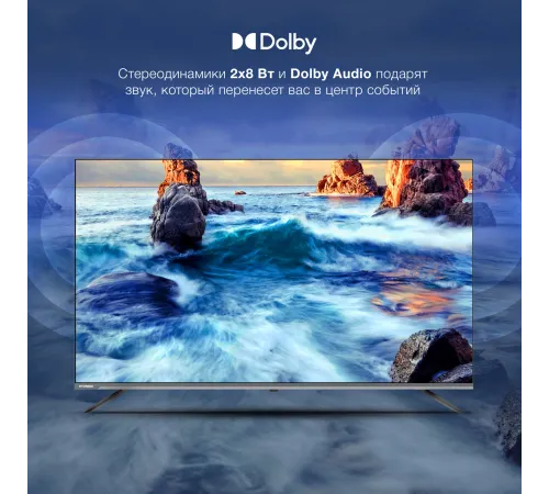 Телевизор LED Hyundai 55" H-LED55BU7100 Frameless Metal серый 4K Ultra HD 60Hz MEMC DVB-T DVB-T2 DVB-C DVB-S DVB-S2 USB WiFi Smart TV Телевизор LED Hyundai 55" H-LED55BU7100 Frameless Metal серый 4K Ultra HD 60Hz MEMC DVB-T DVB-T2 DVB-C DVB-S DVB-S2 USB WiFi Smart TV