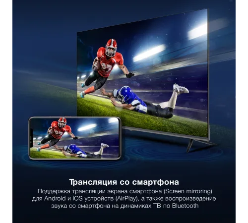 Телевизор LED Hyundai 55" H-LED55BU7100 Frameless Metal серый 4K Ultra HD 60Hz MEMC DVB-T DVB-T2 DVB-C DVB-S DVB-S2 USB WiFi Smart TV Телевизор LED Hyundai 55" H-LED55BU7100 Frameless Metal серый 4K Ultra HD 60Hz MEMC DVB-T DVB-T2 DVB-C DVB-S DVB-S2 USB WiFi Smart TV