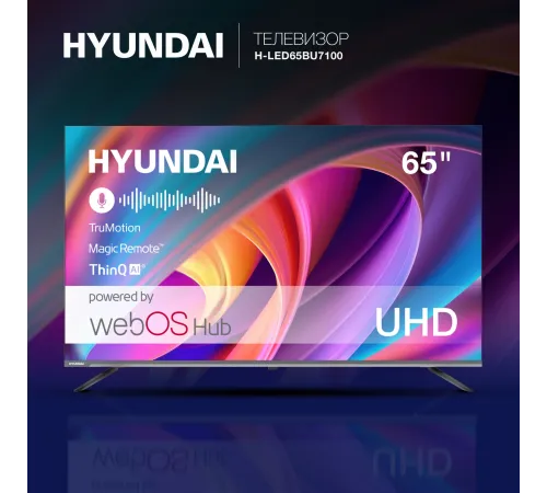 Телевизор LED Hyundai 65" H-LED65BU7100 Frameless Metal серый 4K Ultra HD 60Hz MEMC DVB-T DVB-T2 DVB-C DVB-S DVB-S2 USB WiFi Smart TV Телевизор LED Hyundai 65" H-LED65BU7100 Frameless Metal серый 4K Ultra HD 60Hz MEMC DVB-T DVB-T2 DVB-C DVB-S DVB-S2 USB WiFi Smart TV