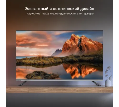 Телевизор LED Hyundai 65" H-LED65BU7100 Frameless Metal серый 4K Ultra HD 60Hz MEMC DVB-T DVB-T2 DVB-C DVB-S DVB-S2 USB WiFi Smart TV Телевизор LED Hyundai 65" H-LED65BU7100 Frameless Metal серый 4K Ultra HD 60Hz MEMC DVB-T DVB-T2 DVB-C DVB-S DVB-S2 USB WiFi Smart TV
