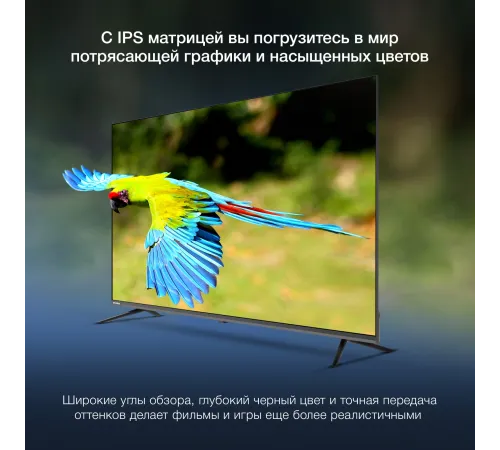 Телевизор LED Hyundai 65" H-LED65BU7100 Frameless Metal серый 4K Ultra HD 60Hz MEMC DVB-T DVB-T2 DVB-C DVB-S DVB-S2 USB WiFi Smart TV Телевизор LED Hyundai 65" H-LED65BU7100 Frameless Metal серый 4K Ultra HD 60Hz MEMC DVB-T DVB-T2 DVB-C DVB-S DVB-S2 USB WiFi Smart TV