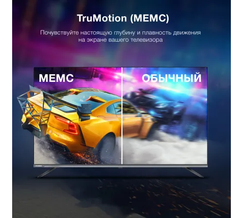 Телевизор LED Hyundai 65" H-LED65BU7100 Frameless Metal серый 4K Ultra HD 60Hz MEMC DVB-T DVB-T2 DVB-C DVB-S DVB-S2 USB WiFi Smart TV Телевизор LED Hyundai 65" H-LED65BU7100 Frameless Metal серый 4K Ultra HD 60Hz MEMC DVB-T DVB-T2 DVB-C DVB-S DVB-S2 USB WiFi Smart TV