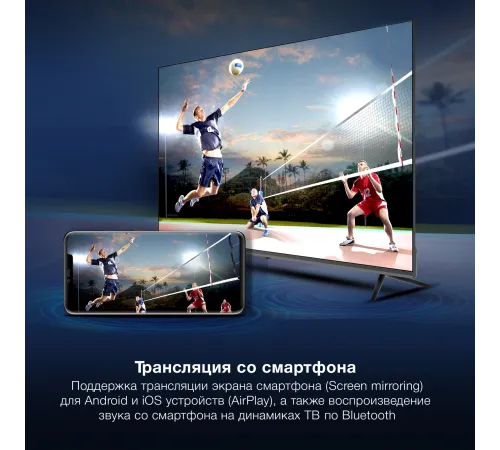 Телевизор LED Hyundai 65" H-LED65BU7100 Frameless Metal серый 4K Ultra HD 60Hz MEMC DVB-T DVB-T2 DVB-C DVB-S DVB-S2 USB WiFi Smart TV Телевизор LED Hyundai 65" H-LED65BU7100 Frameless Metal серый 4K Ultra HD 60Hz MEMC DVB-T DVB-T2 DVB-C DVB-S DVB-S2 USB WiFi Smart TV