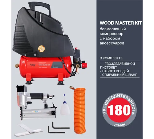 Компрессор поршневой Fubag Wood Master Kit безмасляный 180л/мин 6л 1100Вт красный/черный Компрессор поршневой Fubag Wood Master Kit безмасляный 180л/мин 6л 1100Вт красный/черный