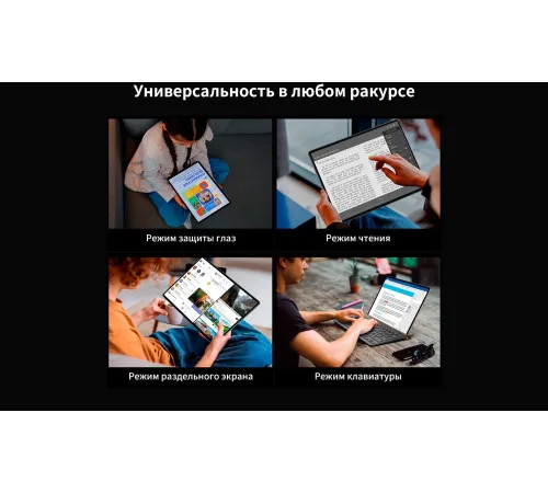 Планшет Teclast T65Max G99 (2.0) 8C RAM8Gb ROM256Gb 12.95" IPS 1920x1200 LTE 2Sim Android 14 серебристый 13Mpix 8Mpix BT GPS Touch microSD 1Tb 10000mAh Планшет Teclast T65Max G99 (2.0) 8C RAM8Gb ROM256Gb 12.95" IPS 1920x1200 LTE 2Sim Android 14 серебристый 13Mpix 8Mpix BT GPS Touch microSD 1Tb 10000mAh