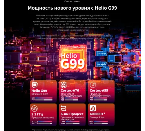 Планшет Teclast T65Max G99 (2.0) 8C RAM8Gb ROM256Gb 12.95" IPS 1920x1200 LTE 2Sim Android 14 серебристый 13Mpix 8Mpix BT GPS Touch microSD 1Tb 10000mAh Планшет Teclast T65Max G99 (2.0) 8C RAM8Gb ROM256Gb 12.95" IPS 1920x1200 LTE 2Sim Android 14 серебристый 13Mpix 8Mpix BT GPS Touch microSD 1Tb 10000mAh