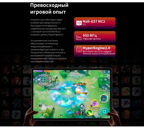 Планшет Teclast T65Max G99 (2.0) 8C RAM8Gb ROM256Gb 12.95" IPS 1920x1200 LTE 2Sim Android 14 серебристый 13Mpix 8Mpix BT GPS Touch microSD 1Tb 10000mAh Планшет Teclast T65Max G99 (2.0) 8C RAM8Gb ROM256Gb 12.95" IPS 1920x1200 LTE 2Sim Android 14 серебристый 13Mpix 8Mpix BT GPS Touch microSD 1Tb 10000mAh