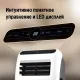 Кондиционер мобильный Ballu Aura BPAC-09 CP/N1_24Y белый площ.18м2