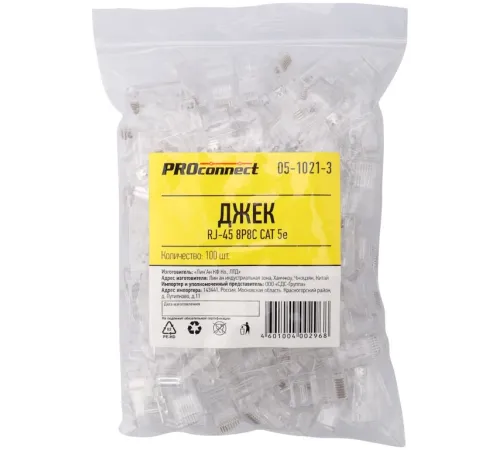 Proconnect (05-1021-3) Разъем RJ-45 (8P8C) под витую пару, UTP, CAT5e Proconnect (05-1021-3) Разъем RJ-45 (8P8C) под витую пару, UTP, CAT5e