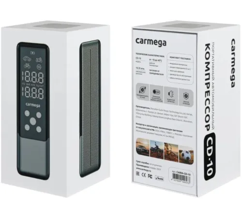 Автомобильный компрессор Carmega CD-10 шланг 0.30м Автомобильный компрессор Carmega CD-10 шланг 0.30м