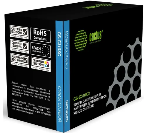 Картридж лазерный Cactus CS-C310XС 006R04369 голубой (5500стр.) для Xerox C310/C315