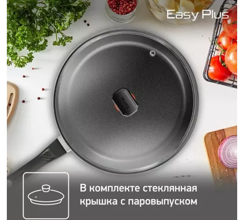 Сковорода Tefal Easy Plus 04237926 (9100054101)