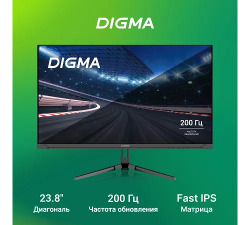 Монитор Digma 23.8" Overdrive 24P410F черный IPS LED 2ms 16:9 HDMI матовая 300cd 178гр/178гр 1920x1080 200Hz G-Sync FreeSync DP FHD USB 3.7кг