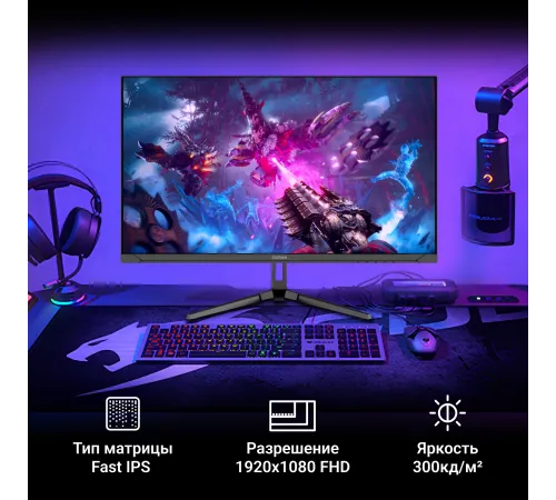 Монитор Digma 23.8" Overdrive 24P410F черный IPS LED 2ms 16:9 HDMI матовая 300cd 178гр/178гр 1920x1080 200Hz G-Sync FreeSync DP FHD USB 3.7кг