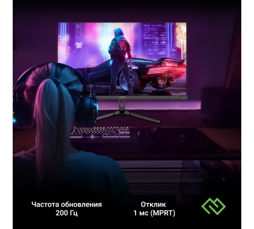 Монитор Digma 23.8" Overdrive 24P410F черный IPS LED 2ms 16:9 HDMI матовая 300cd 178гр/178гр 1920x1080 200Hz G-Sync FreeSync DP FHD USB 3.7кг